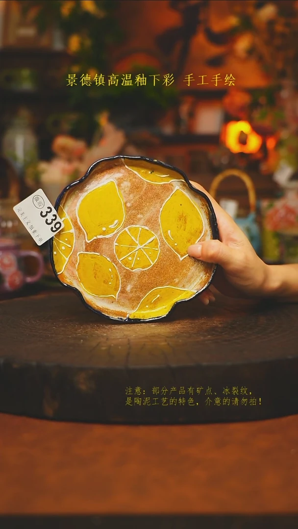 素简暖陶集手作339