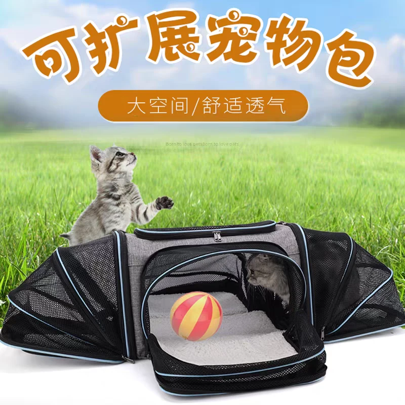四面扩展便携车载手提大容量外出宠物包40*22*22 扩展后80*55厘米