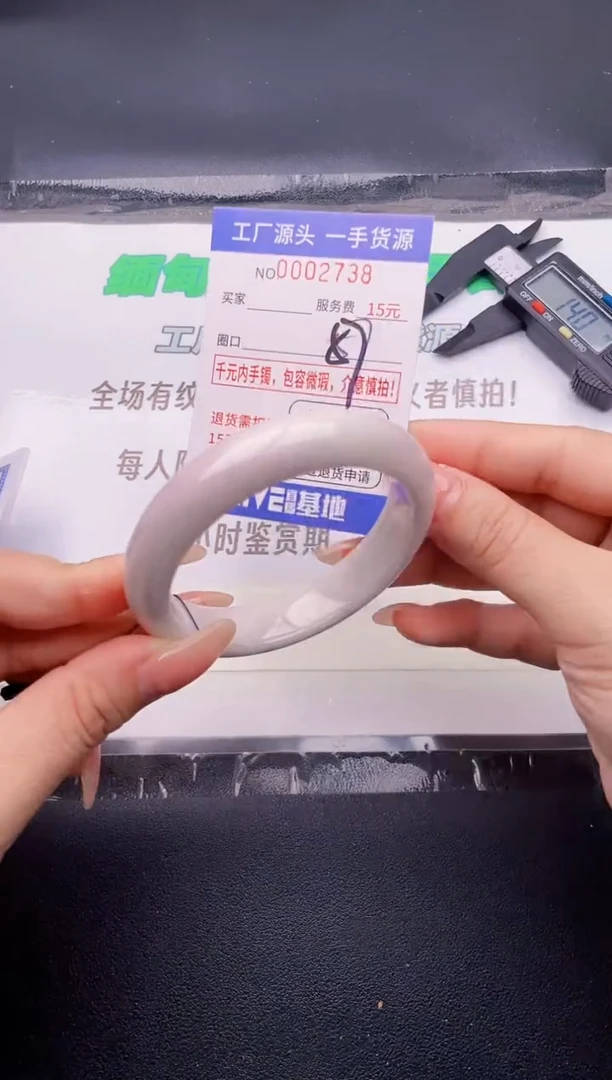 翡翠手镯未镶嵌按图片拍下发货