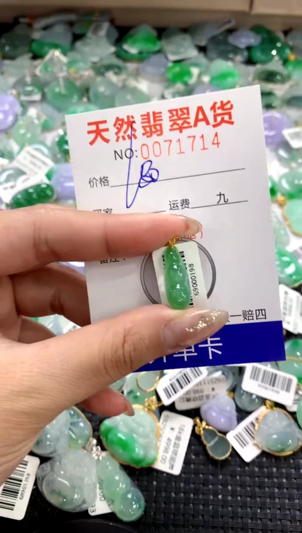 颈饰18K金镶嵌翡翠1111111111111111
