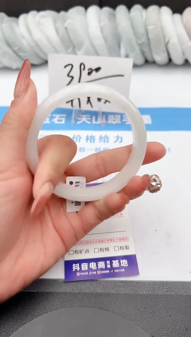 【闪购商品】石英质玉手镯未镶嵌z35-B-62