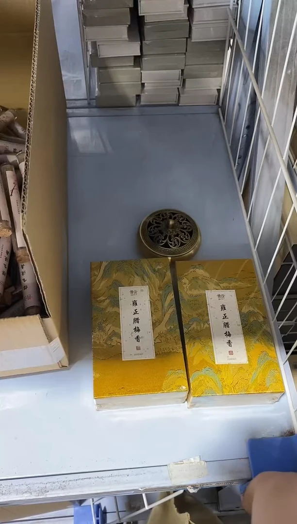 香篆1抖音-雍正腊梅香2小时盘香*2+合金金莲盘香炉