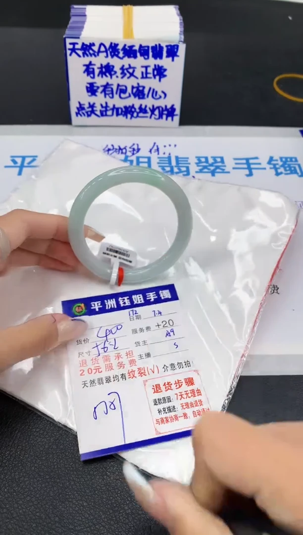 翡翠手镯未镶嵌11111111