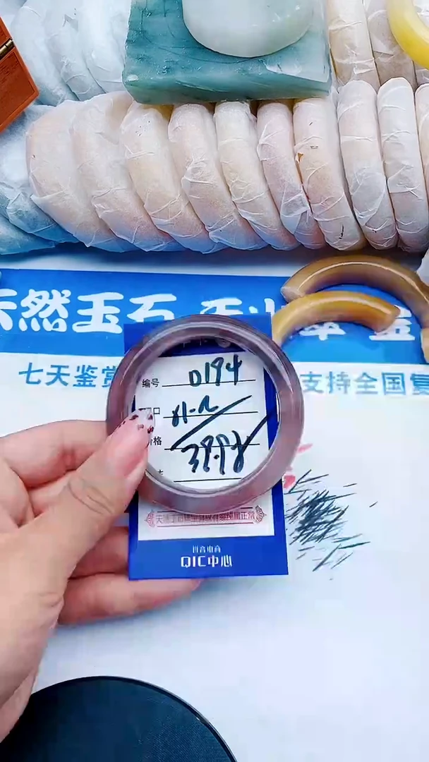 未镶嵌手镯石英质玉D194+51-52
