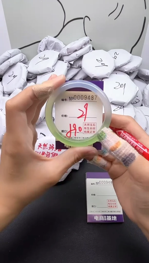 手镯玛瑙/玉髓未镶嵌9487