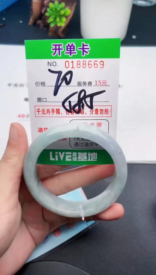 翡翠手镯未镶嵌69天然翡翠A货