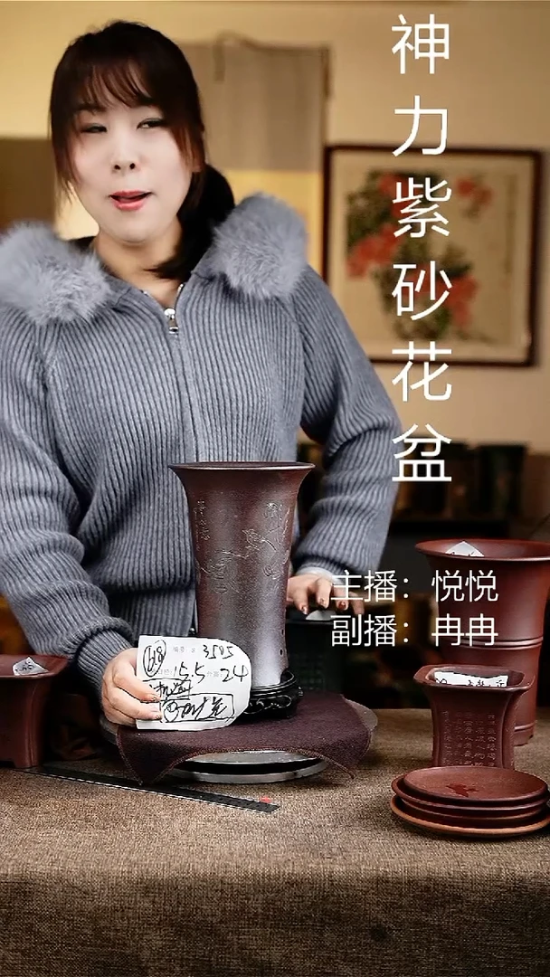 紫砂花盆花卉工艺3505+s