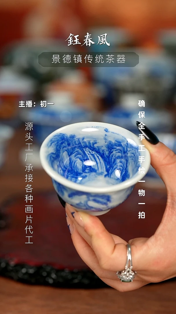 杯景德镇全手工手绘茶器