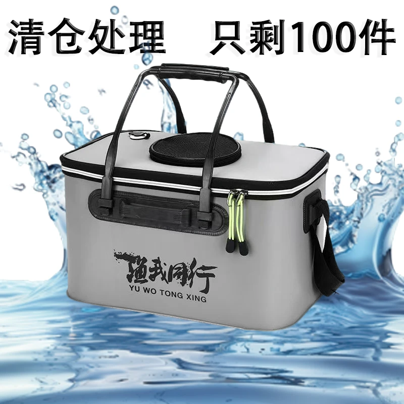 清仓处理鱼桶活鱼桶超大型加厚方便携带鱼护折叠鱼桶活鱼箱钓鱼桶