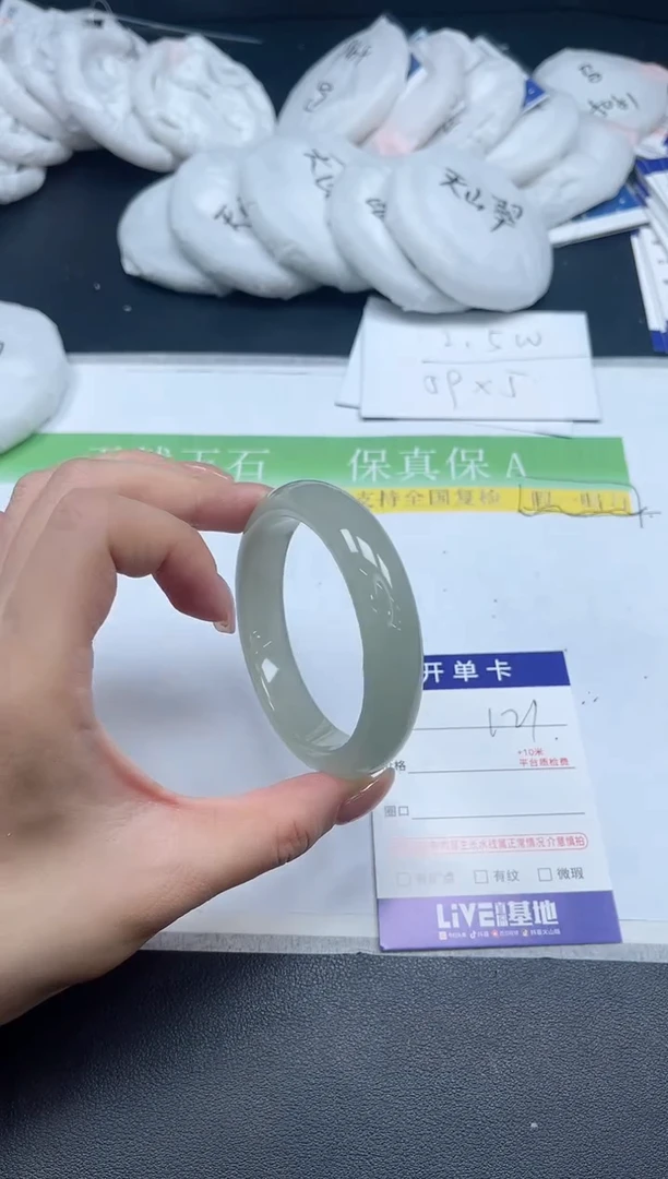 未镶嵌手镯石英质玉0121-54