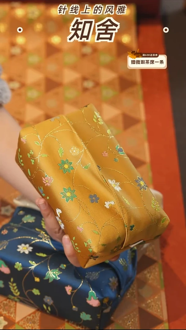 纸巾盒············