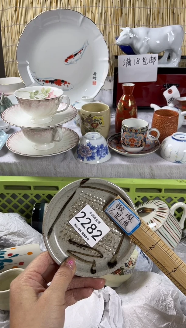 【闪购商品】碟               2282