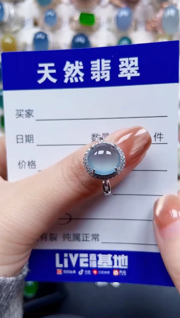 银S925镶嵌戒指翡翠513
