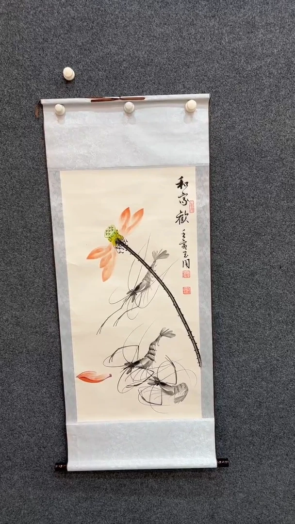 国画1.5-臻选-国画福利-28