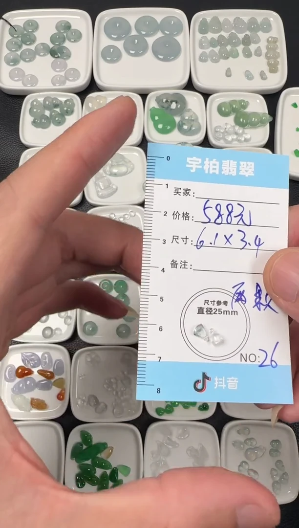 未镶嵌定制翡翠 天然A货翡翠+莲蓬026