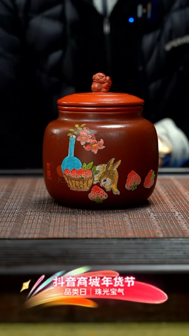 【闪购商品】紫砂茶壶紫砂茶仓