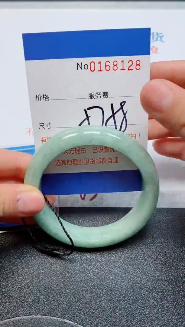 未镶嵌手镯翡翠天然缅甸翡翠168128