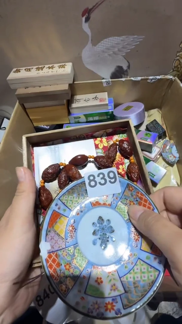 瓷片苹*心瓷器瓷器瓷器