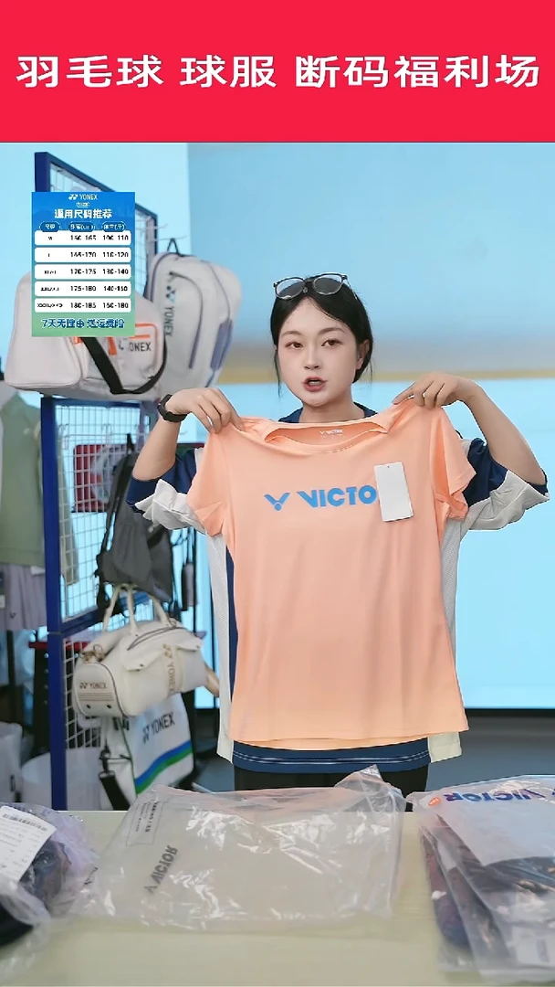 556号清仓衣服，不退不换！！！女款L