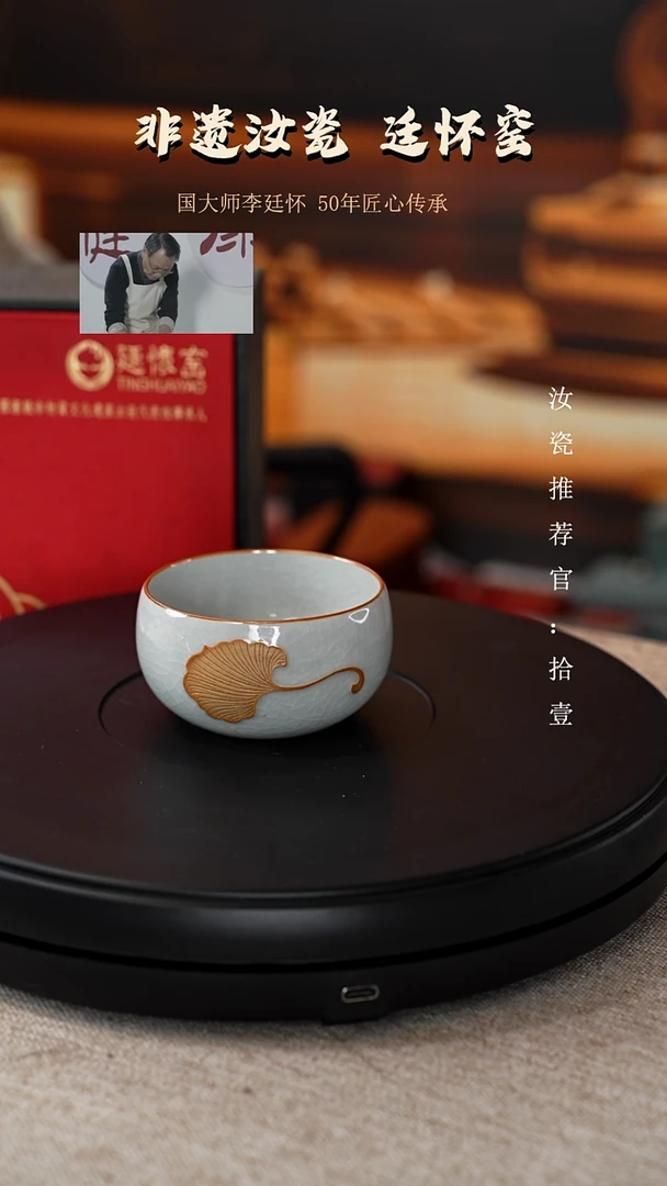 廷怀窑国大师月白釉卧足杯支钉烧纯手工刻绘款
