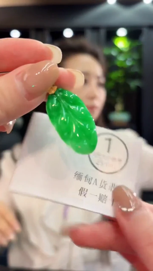 吊坠(不含链)18K金镶嵌翡翠 缅料A货/支持复检/一件