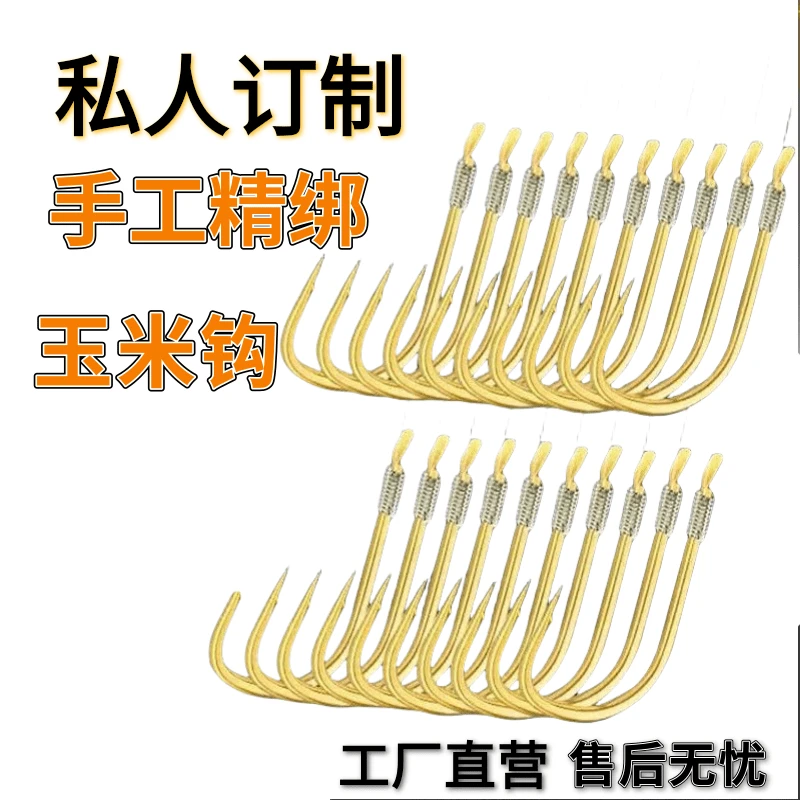 成品子线双钩玉米钩钛合金材质翘嘴专用钓鱼钩有倒刺特研进口野钓