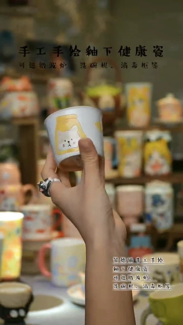 【闪购商品】杯陶瓷景德镇高温釉下彩&A759