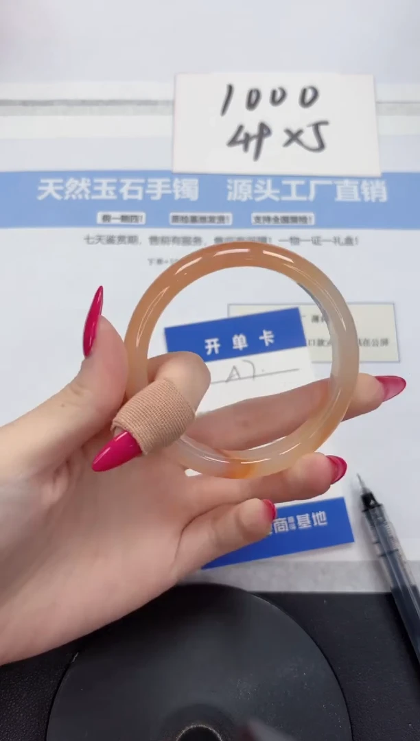 石英质玉手镯未镶嵌A7-58