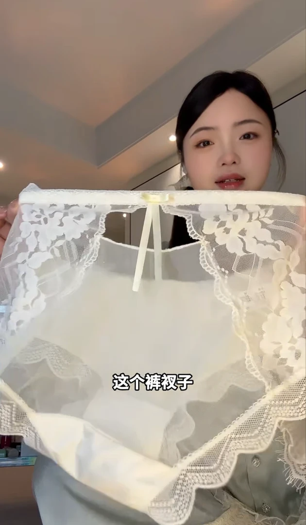 性感蕾丝内裤女半透明网纱时尚透气纯欲小心机内裤夏季