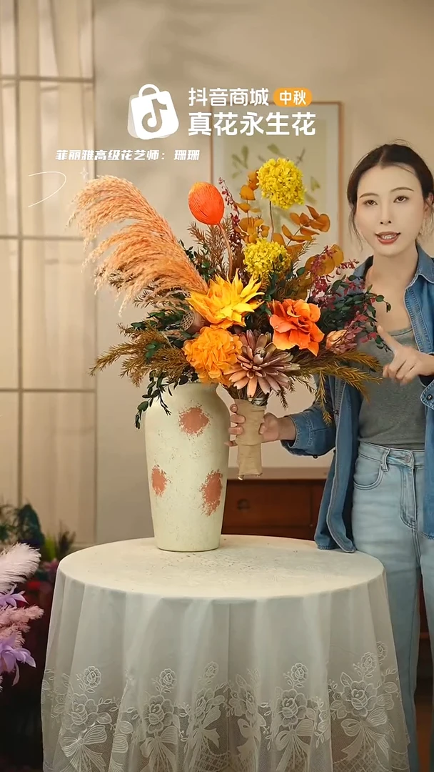 手工艺品琉璃: 单花束