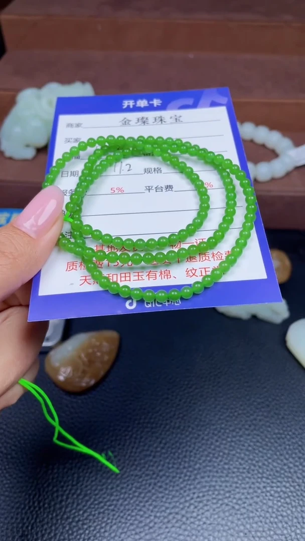 颈饰未镶嵌和田玉天***泪Y263