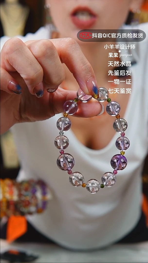 未镶嵌手链水晶闪购42号 超七透体碧玺设计款手链