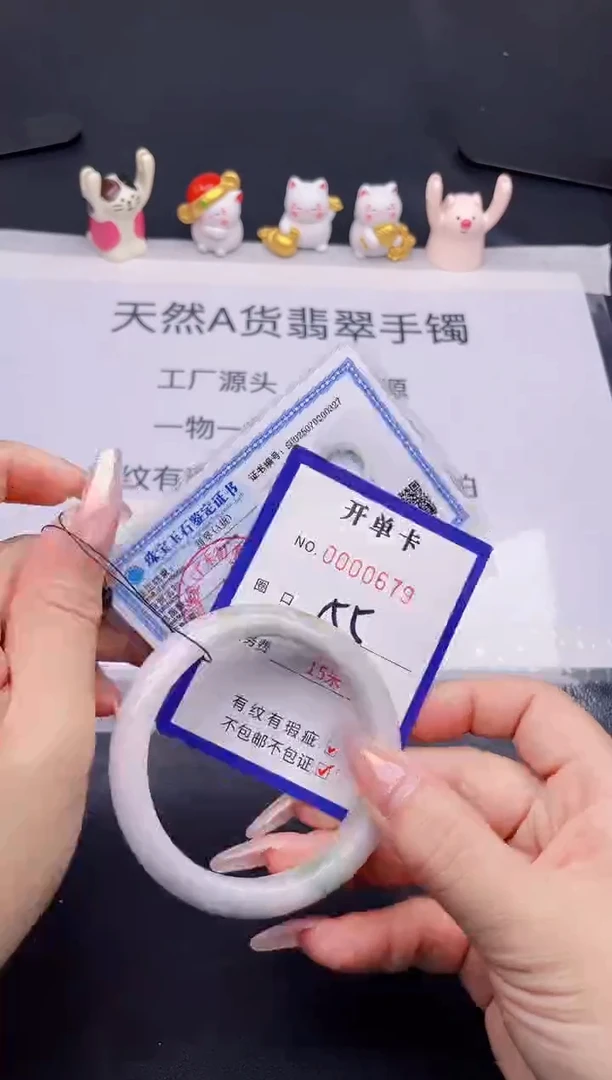 未镶嵌手镯翡翠翡翠手镯未镶嵌