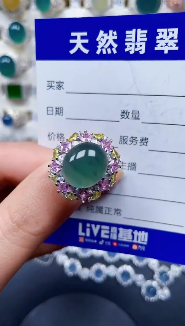 银S925镶嵌戒指翡翠348