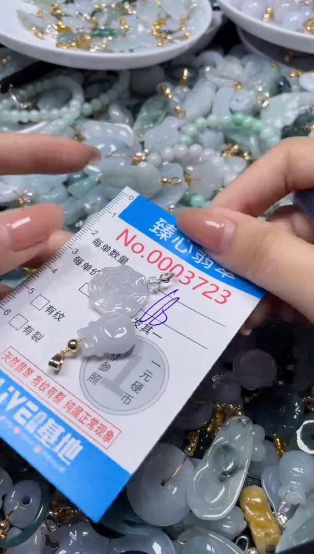 颈饰未镶嵌翡翠3723