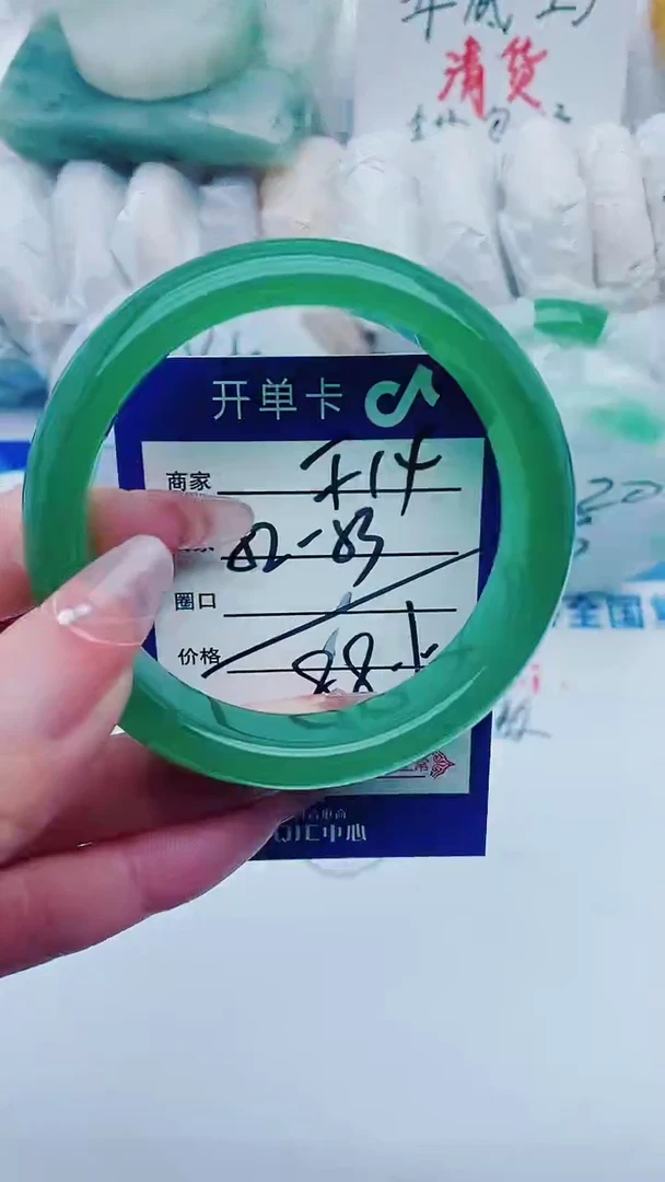 【闪购商品】石英质玉手镯未镶嵌F14+52-53