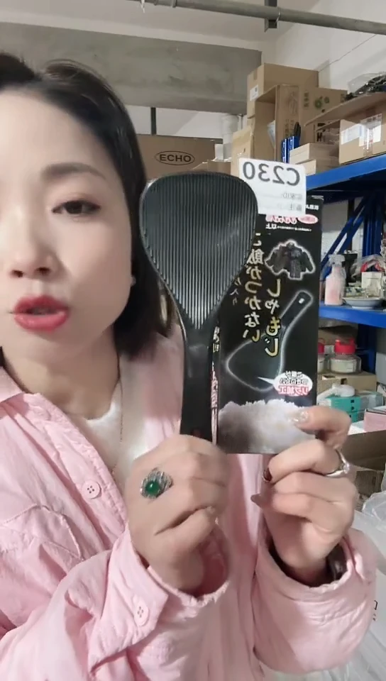 【闪购商品】瓷片进口家用百货米饭铲C230 黑色