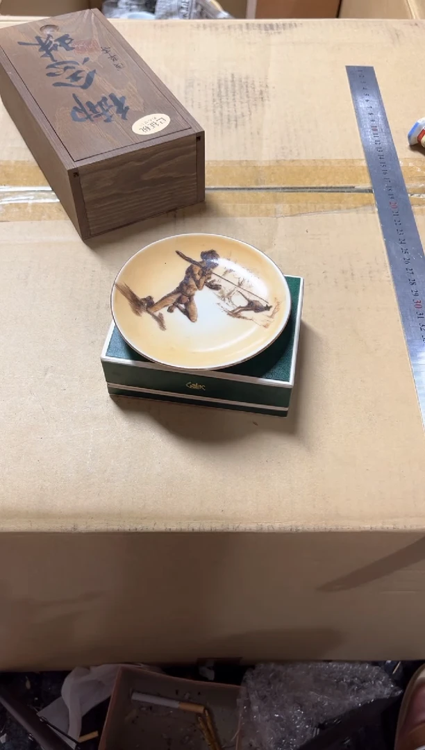 高端精品瓷器一物一拍