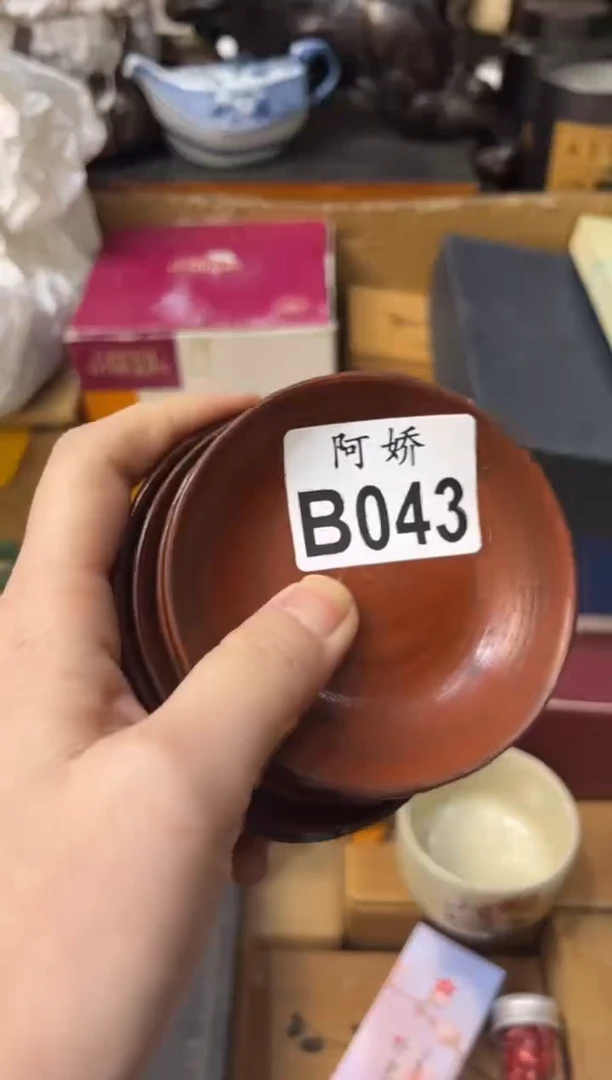 【闪购商品】瓷片043泉州奔好康供应链管理有限公司