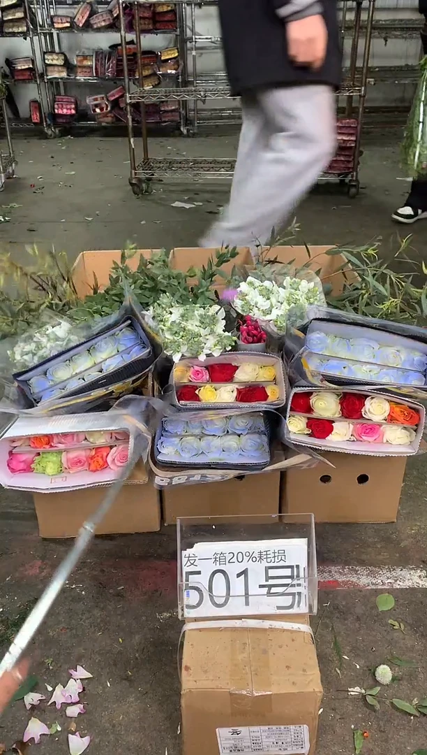 501号♥中通含20%耗损发一箱鲜花