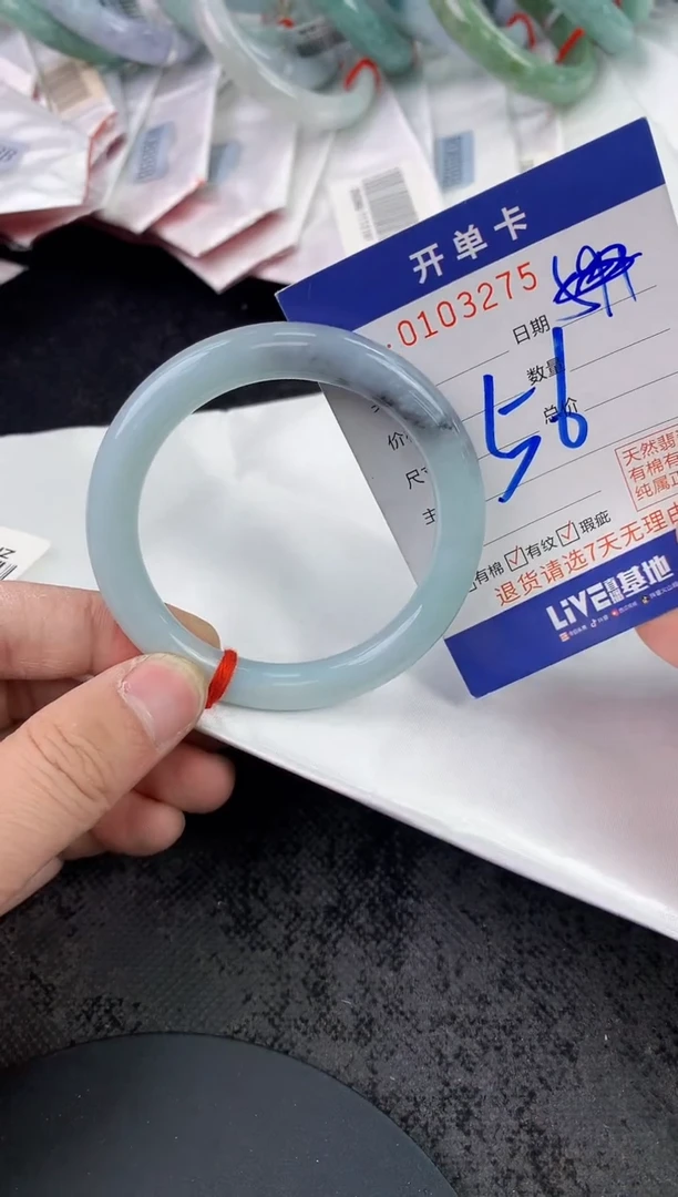 未镶嵌手镯翡翠AAAAAAAAAAAA