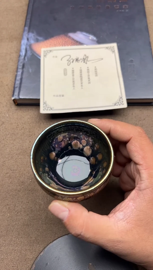 茶盏孙寒冰老师作品