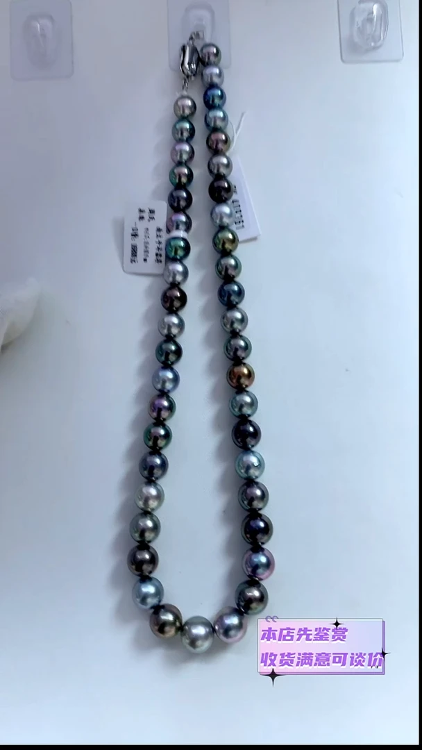 未镶嵌项链海水珍珠南漂8.4-10.9mm