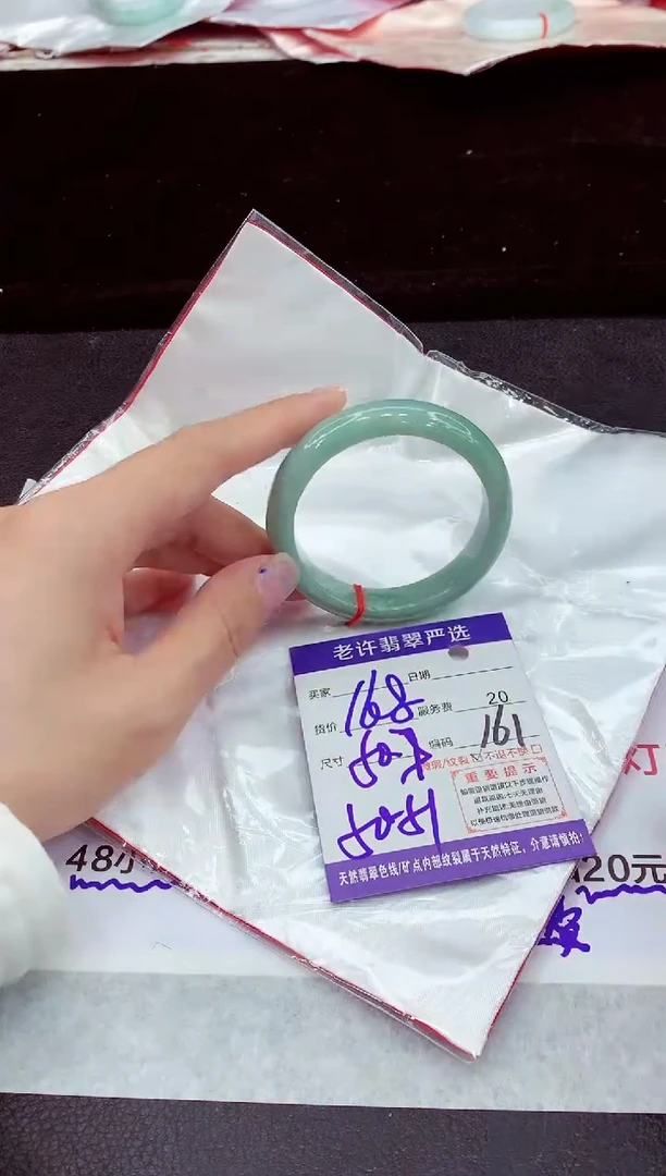 未镶嵌手镯翡翠11