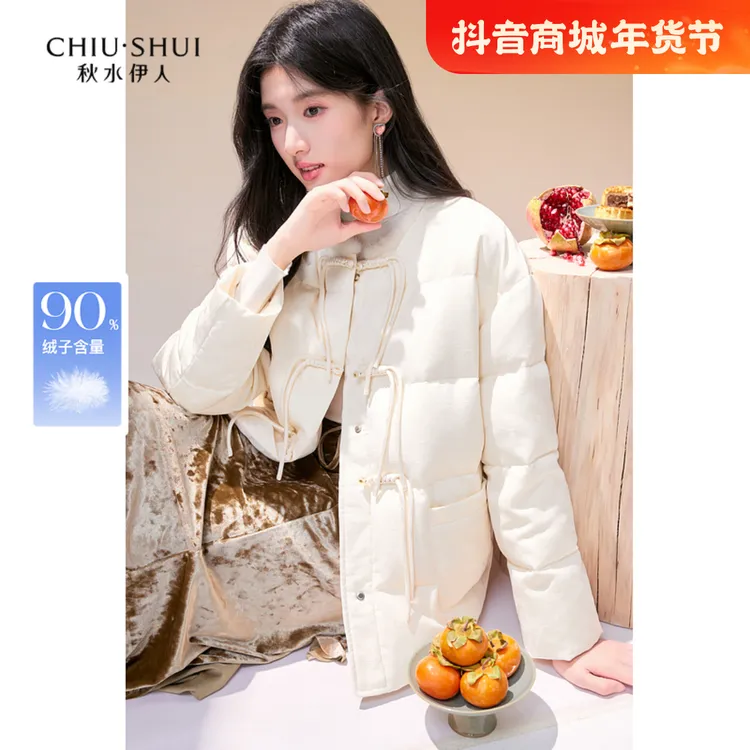 秋水伊人新中式短款轻薄羽绒服24冬女装国风短外套624410A150057