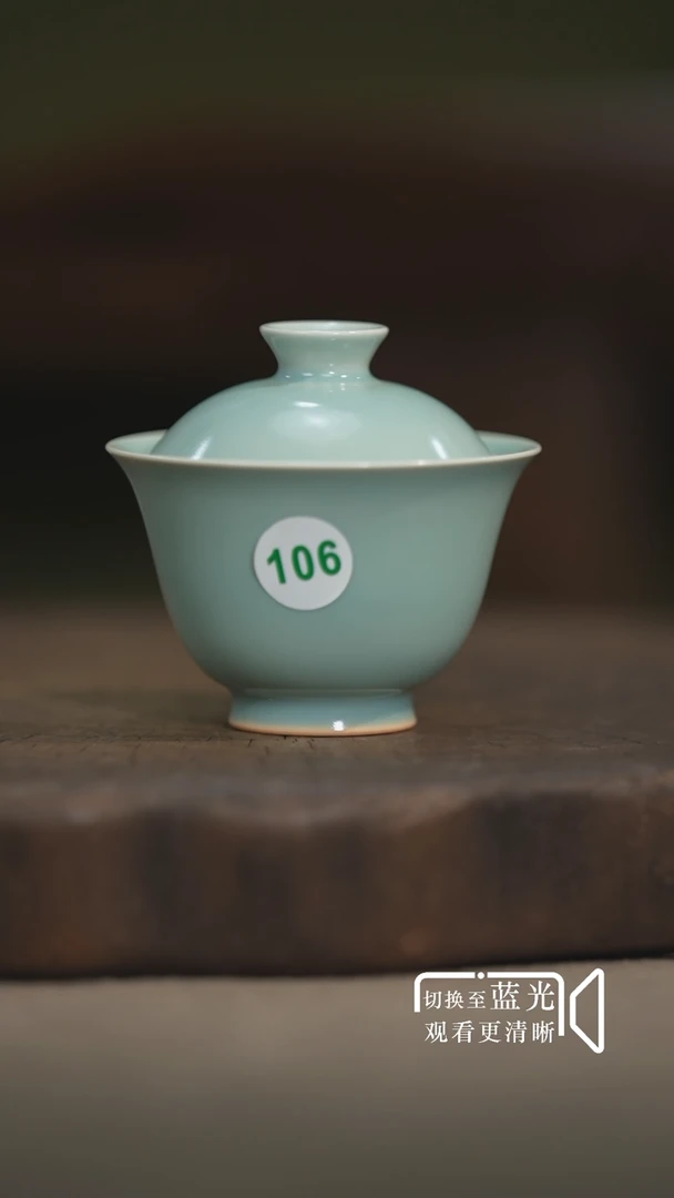 106-1两才盖碗-侯全力手签天青釉-羊