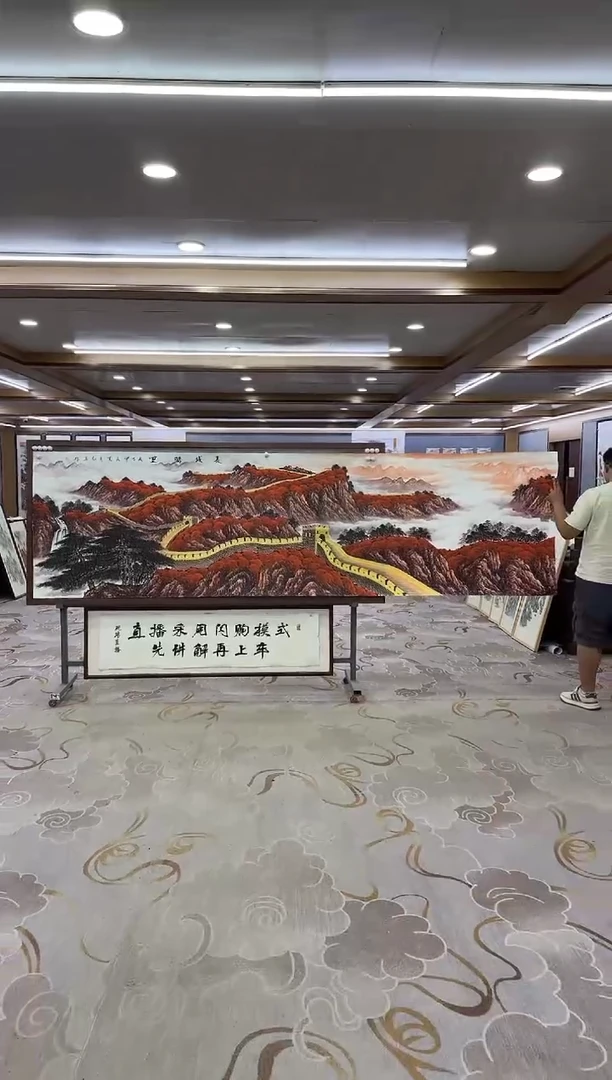 绘画xc王红兵-小丈二-国画