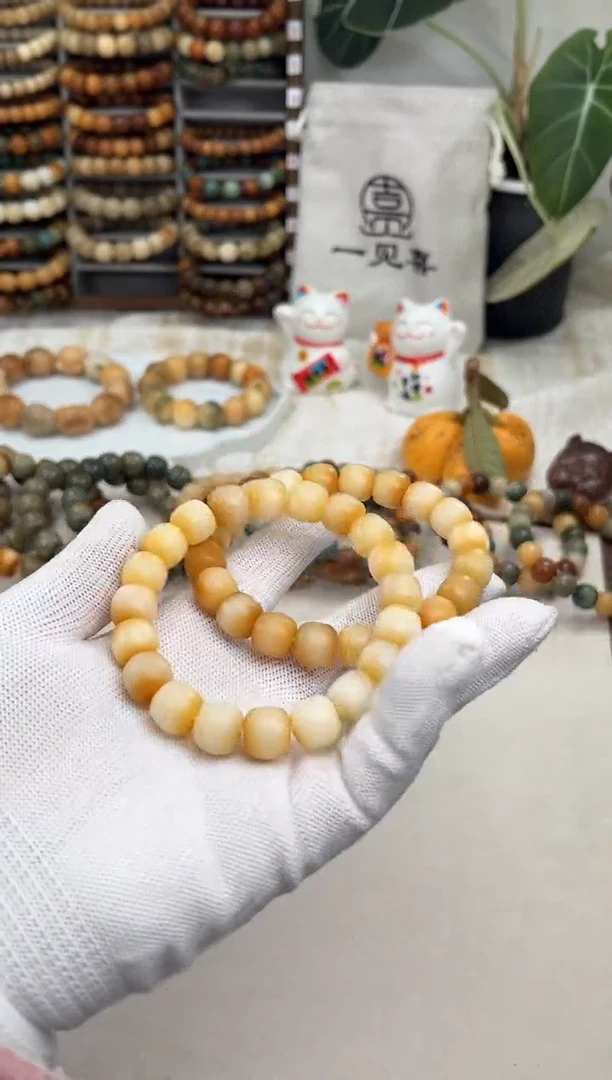 【闪购商品】菩提根/象牙果吊坠h76卡12 微瑕