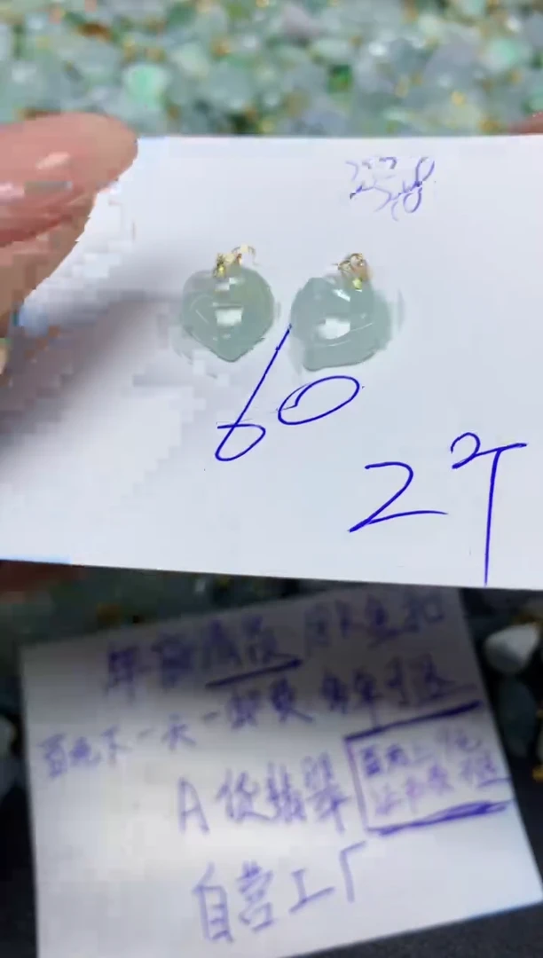 【闪购商品】翡翠挂件18K金镶嵌 天然翡翠A货