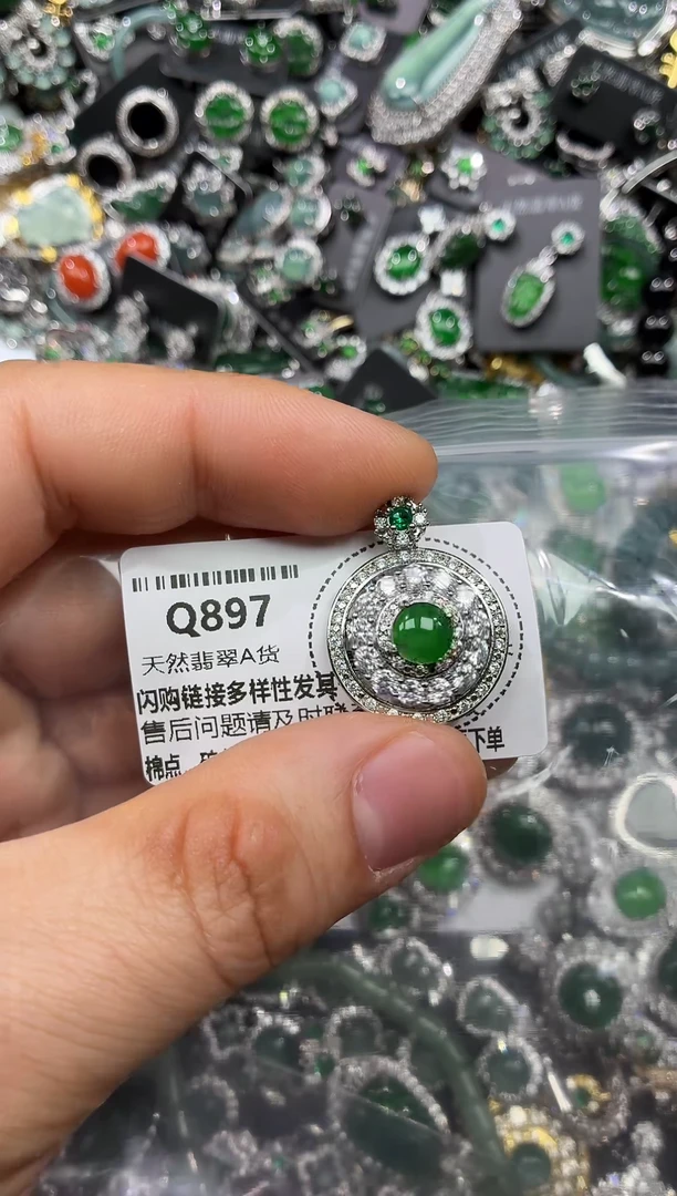 颈饰未镶嵌翡翠Q897吊坠